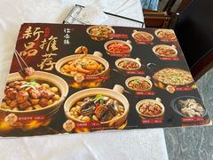 -岭南海晏楼(滨江东总店)