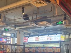 -九街淑芬掌中宝串串公司(内街文化创意园店)