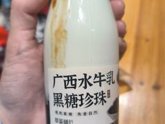-萃茶师(琅西店)