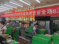 -宫廷糕点铺