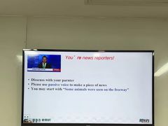 -新东方成人英语学习考试·口语·商务(延安路校区)