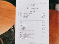 -星巴克臻选(上海虹桥新天地三店)