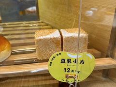 -1-7Bread(深业上城店)