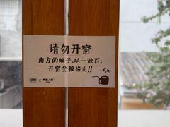 -有趣人类咖啡(永庆坊店)