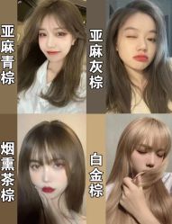 点击看大图 -东秀护肤造型