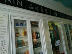 -Carmen卡门西班牙餐厅