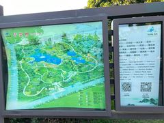 -新洲生态园