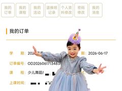 -中国福利会少年宫