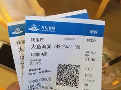 -万达影城(新街口印象汇CINITY店)