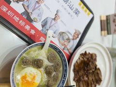 -陈鹏鹏潮汕菜(宝安机场T3航站楼店)