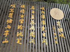 -白帝城·瞿塘峡景区