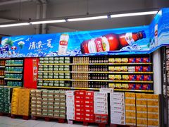 -家乐福(四元桥购物中心店)