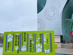 -万达广场(松江店)