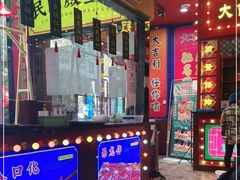 -大吉利·潮汕鲜牛肉火锅(西安店)