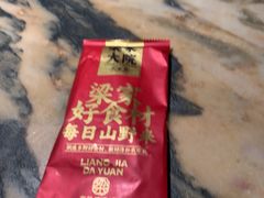 -梁家大院•农家菜(昆山会展中心店)