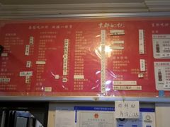 菜单-姚记炒肝店(鼓楼店)