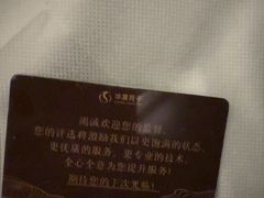 -华夏良子·足道SPA艾灸(图书大厦店)