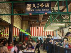 -何九海南茶店(鬼仔巷店)