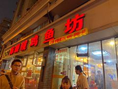 门面-陈眼镜火锅(总店)