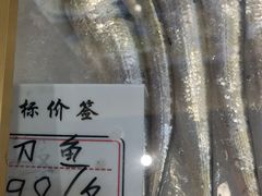 -绫罗岛海鲜私房菜(鸭绿江边店)