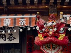-湘子庙