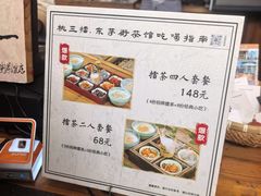 -東茅街茶馆