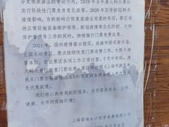 -奉贤海滩