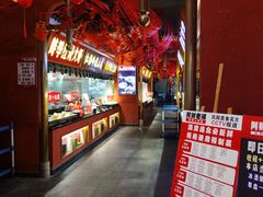 -阿财老铺·凤阳土菜馆