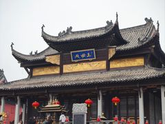 -长春观