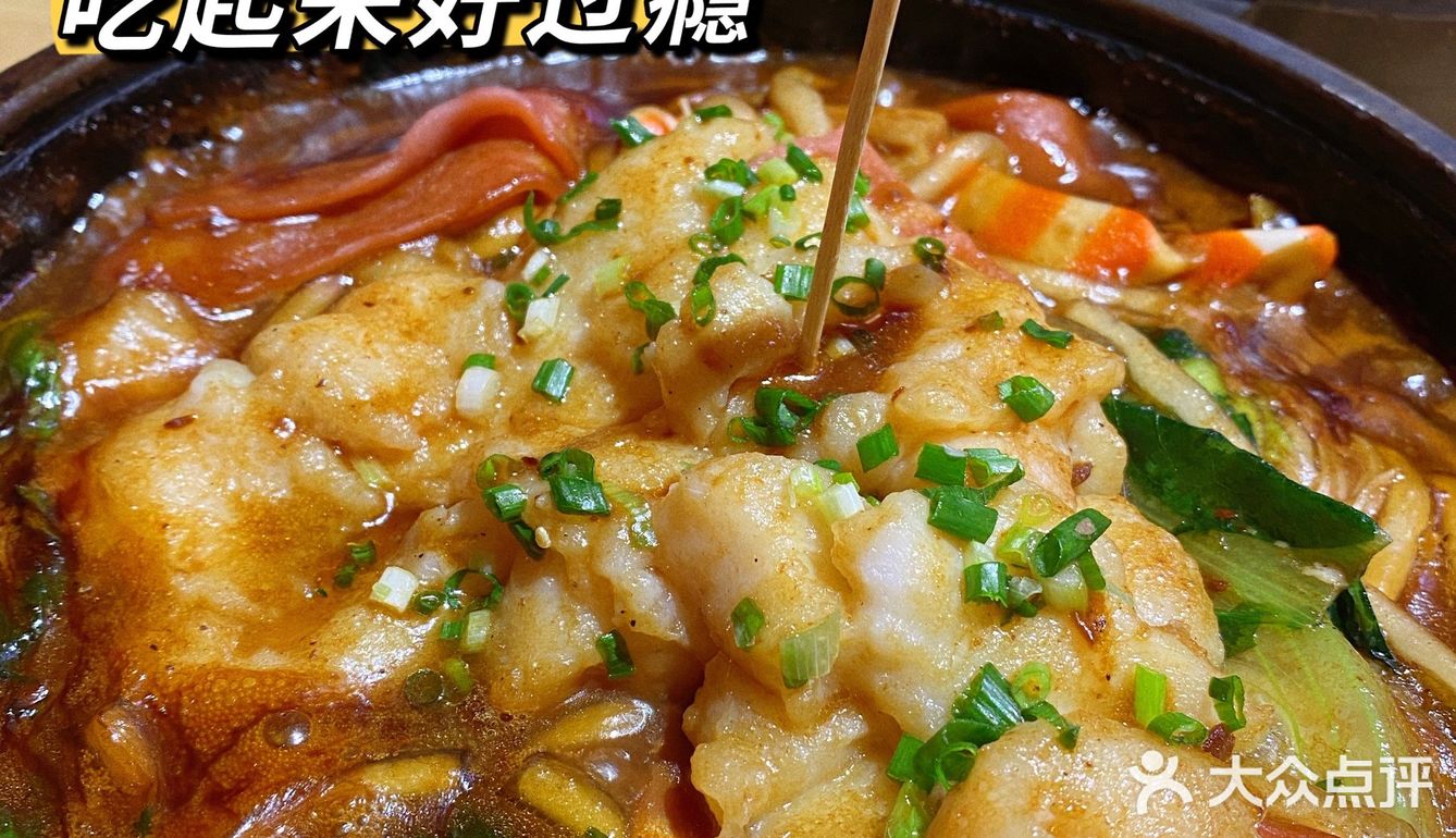 求求你们了！！快去吃！我已经去吃了N次了 