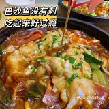 求求你们了！！快去吃！我已经去吃了N次了 