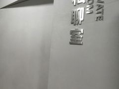 -LIENOW来闹密室剧本推理&狼人杀(李家村万达广场店)