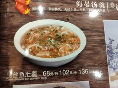 -岭南海晏楼(东晓南店)