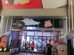 -天河领展广场