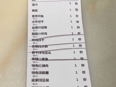 -梁家大院•农家菜(昆山会展中心店)