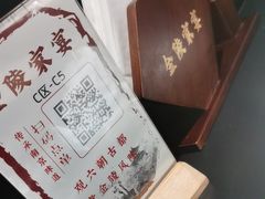 -金陵家宴·金陵春·南京菜(夫子庙店)