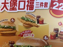 -麦当劳(豫园店)