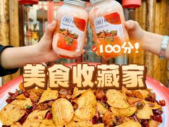 -赵小犇·江湖川菜馆