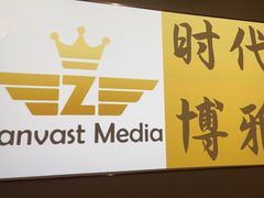 -华夏良子·足道SPA艾灸(铁道大厦店)