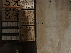 -東茅街茶馆