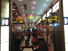 门面-龙抄手(春熙路总店)