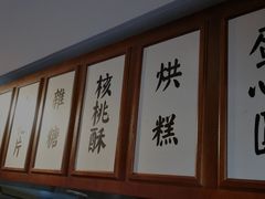 -汪玉霞(汉口里店)