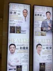 -禾丽康美医疗美容医院