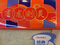 -爱维尔阳光蛋糕(越湖店)