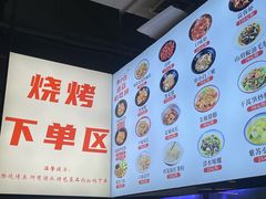 -串小白烧烤(金沙洲店)