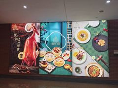 -葡珍轩冰室(虹桥机场T1店)