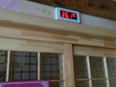-清水洞汤泉(嘉陵江西路店)