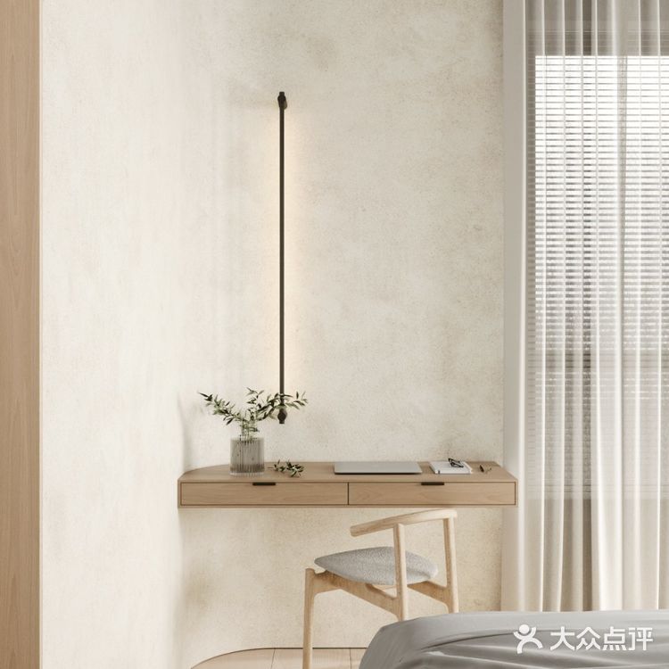 侘寂美Apartment ALIA