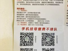 -中国医学科学院皮肤病医院