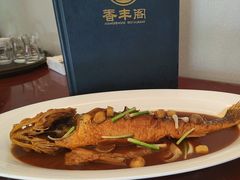 -香丰阁·烤鸭·川湘菜(清河店)